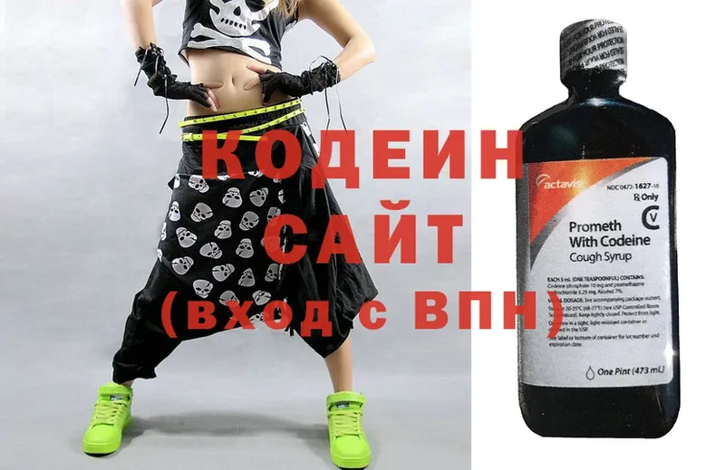 где можно купить   МЕГА маркетплейс  Кодеиновый сироп Lean напиток Lean (лин)  Красноуфимск 