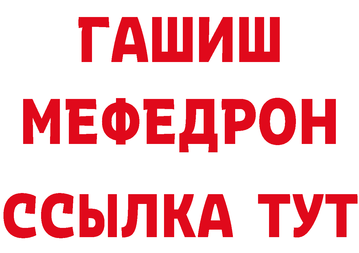 Где найти наркотики? маркетплейс телеграм Красноуфимск